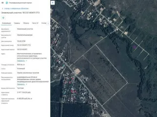 Земельный участок 600 кв.м, Казань, Татарстан. Площадь 600 кв.м., назначение: земли населенных пунктов, адрес (местонахождение): Россия, Респ Татарстан, г Казань, кадастровый (условный) номер: 16:33:140411:773. Вид разрешенного использования: индивидуальные блоки в блокированных жилых домах…