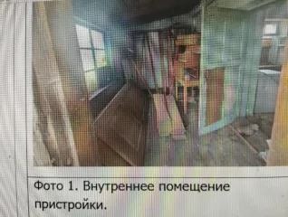 Жилое помещение 32,3 кв.м, поселок Островское, Калининградская область Жилое помещение, не отвечающее установленным санитарным и техническим требованиям, предъявляемым к жилым помещениям, общей площадью 32,3 кв.м. с кадастровым номером 39:02:290006:105, расположенное по адресу: Калининградская обл…