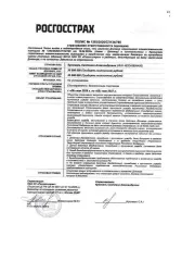 Москвич XTC213505PWB03263 автомобиль MOSKVICH идентификационный номер (VIN): XTC213505PWB03263