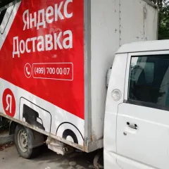Hyundai H-100 2010, VIN X894740PTA0AB9827. Ознакомление с информацией об имуществе по предварительному согласованию 89254601332 (телеграм с 10-19 МСК) или письменным запросом на sidnev.arbitr@mail.ru. Автомобиль находится в Московской области. Претендент, не ознакомившийся с характеристиками…