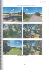 ФАП и помещение с участком, 28:14:010804:236, 28:14:010804:465. Оба помещения расположены в двухквартирном жилом доме. Описание ФАП: одноэтажное, назначение: нежилое. Перекрытия – деревянные; стены и перегородки – кирпичные, имеются мелкие трещины; полы – деревянные, окрашены; дверные проемы –…