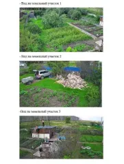 Земельный участок 800 кв.м в Омской области, Омский район, с. Богословка, садовое некоммерческое товарищество "Радист-1", участок № 1341, аллея № 26. Кадастровый номер 55:20:030701:2013.