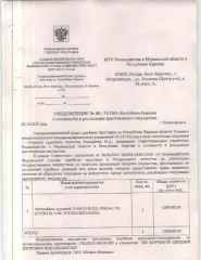 Автомобиль грузовой КАМАЗ 65115, 2005 г.в., гос. номер Н727КТ10, VIN XTC65115051110165, цвет - оранжевый, б/у, расположенный по адресу: РК, г. Петрозаводск, ул. Зайцева, д. 72Д (имущество на работоспособность не проверялось)
