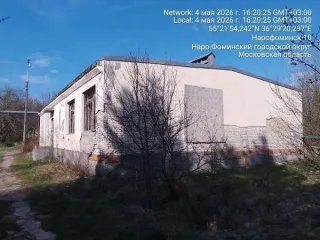 Нежилое здание чайной 211 кв.м., Московская область, Наро-Фоминский район, Наро-Фоминск-10, в/г 12 (открытая территория), общей площадью 211,0 кв.м.; кадастровый номер 50:26:0000000:51952. Общая площадь: 211. Кадастровый номер: 50:26:0000000:51952. Количество этажей: 1.