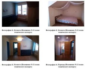 Жилой дом 120 кв.м и земельный участок 1015 кв.м, Белоярский городской округ - жилой дом, расположенный по адресу: Свердловская область, Белоярский городской округ, территория Дачный посёлок «Мельница», Яблоневый квартал, дом 424, кадастровый номер 66:06:4501020:4668, общая площадь 120 кв.м…