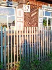 Земельный участок 600 м² и дом 54.6 м² Кемеровская область Земельный участок, кадастровый номер: 42:26:0201002:536, виды разрешенного использования объекта недвижимости: индивидуальный жилой дом, местоположение: Кемеровская обл, г Ленинск-Кузнецкий, ул. Береговая д 32, площадь: 600, вид права, доля…