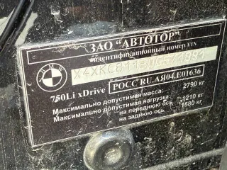 BMW 7 series, 2010 года, 407 лс, 100 000 км, АКПП, легковой автомобиль, BMW 750 LI XDRIVE, VIN: X4XKC81130C571991.