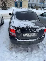Lada Granta 219040, 2023 года выпуска, VIN: XTA219040P0902461, государственный регистрационный номер: С447НР196. Общая совместная собственность. С имуществом можно ознакомиться по месту нахождения с момента публикации сообщения о продаже и до окончания приема заявок по предварительной записи у…
