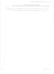 Жилое помещение 52.7 кв.м, Сочи. Помещение жилое, площадь 52,7 кв.м., кадастровый номер 23:49:0205005:2489. Адрес: Краснодарский край, г. Сочи, Центральный район, ул. Вишневая, д. 19, кв. 34. Цена 9 256 500 руб., задаток 9 257 руб., шаг аукциона 92 565 руб. Вид ограничений и обременений: Общая…