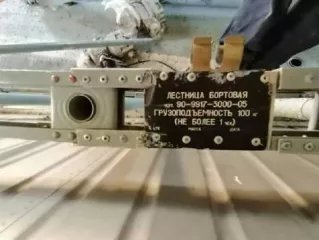 Авиационно-техническое имущество (запасные части, инструмент, расходные материалы, комплектующие изделия для воздушных судов Вертолет Ansat с/н 33093, 33094, 33095), 98 позиций.
