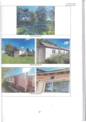 ФАП и помещение с участком, 28:14:010804:236, 28:14:010804:465. Оба помещения расположены в двухквартирном жилом доме. Описание ФАП: одноэтажное, назначение: нежилое. Перекрытия – деревянные; стены и перегородки – кирпичные, имеются мелкие трещины; полы – деревянные, окрашены; дверные проемы –…