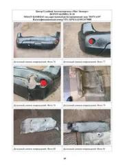 Nissan Qashqai 2012 VIN SJNFAAJ10U2479888