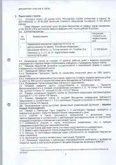 Квартира 43,20 кв. м, расположенная по адресу: Российская Федерация, Московская область, г.о. Солнечногорск, пгт. Голубое, б-р Парковый, д. 2, к. 5, кв. 91. Кадастровый номер: 50:09:0070210:5809.