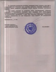 Автопогрузчик Doosan D 50-SC-5, 2012 г.в., гос. номер 9074КН10, заводской номер – FDB08-1130-00469, цвет – оранжевый, б/у, расположенный по адресу: РК, г. Петрозаводск, ул. Строителей, д. 30Б, пом. 1 (имущество на работоспособность не проверялось).
