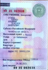 Рено Дастер 2013, РЕНО модель ДАСТЕР 2013 г.в., VIN-номер X7LHSRDJN50189269. Ознакомление с имуществом в рабочие дни с 10:00 до 16:00, предварительное согласование даты и времени по E-mail: lopatin13@bk.ru или телефону: 8 (982) 341-22-08, имущество находится по адресу: Республика Крым, РФ, 296582…