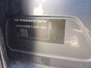 SKODA OCTAVIA, 2018 года выпуска, VIN XW8AN2NE7JH031923