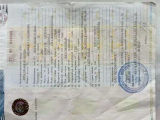 Земельный участок 1998000 кв м Хайбуллинский район Республика Башкортостан земельный участок земельный участок 1/20 доля. Земельный участок для сельскохозяйственного производства. Кадастровый номер: 02:50:160802:38. Местоположение установлено относительно ориентира, расположенного за пределами…
