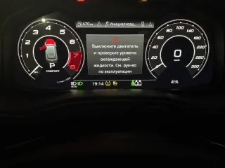 Audi RS Q8, 2021, 599 лс, 195539 км, полный привод, АКПП, VIN WUAZZZF14MD040617, ГРЗ О515АВ550. Автомобиль требует проведения комплексного ТО. Из тех недочетов - двигатель "ест" масло, уровень охлаждающей жидкости регулярно падает из за попадания/смешивания с маслом двигателя (из за перегрева…