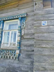 Земельный участок площадью 1200 кв.м с жилым домом 37.2 кв.м. Назначение участка: земли населенных пунктов. Адрес: Ярославская область, Любимский район, деревня Карганово, улица Школьная, дом 14/2. Кадастровый номер участка: 76:06:110601:67, дома: 76:06:110601:105. Границы земельного участка в ЕГРН…