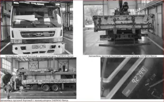 Автомобиль грузовой бортовой с манипулятором Daewoo Novus, VIN KL3K9CRF1DK000791, госномер О096АТ186, 2013 г.в., модель, двигатель DV11 303834CC, шасси KL3K9CRF1DK000791, кузов отсутствует, цвет белый, мощность 380 л.с. (285 кВт), объем 10964 см³, дизельный, экологический класс 4, максимальная…