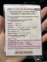 AUDI A3 2015 TRANSPORTNOYe SREDSTVO: АУДИ A3, идентификационный номер (VIN): WAUZZZ8V1FA117989, год изготовления: 2015, гос.номер н265ат198