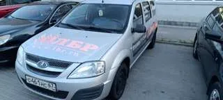 Автомобили и спецтехника 103 шт Легковые и грузовые автомобили, спец. техника, прицепы в количестве 103 шт. Полный перечень имущества и его местонахождение размещены на ЭТП и на сайте ЕФРСБ в сети Интернет по адресу: https://old.bankrot.fedresurs.ru/, тип сообщения «Иное сообщение» № 19451595 от…