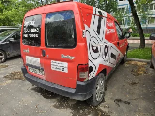 Citroen Berlingo 2011 грузовой фургон марки: Citroen модель: Berlingo, год выпуска: 2011 г., идентификационный номер (VIN): VF7GCKFWCBX506043 Ознакомится с условиями и порядком проведения торгов, оформлением подачи заявок, проектом договора купли-продажи можно на сайте…