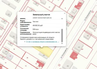 Жилой дом, 308,5 кв.м, земельный участок 538 кв.м, г. Георгиевск, Ставропольский край. Жилой дом, площадь 308,5 кв.м, кадастровый номер 26:26:010916:71; объект вспомогательного назначения площадью 40 кв.м; земельный участок, площадь 538 +/- 8.12 кв.м, кадастровый номер 26:26:010916:23, ипотека…