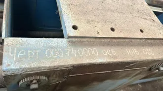 Станок долбежный 7Д 450, б/у, инв. 468/079. Адрес: Ростовская область, г. Волгодонск, ул. 7-я Заводская, 79.