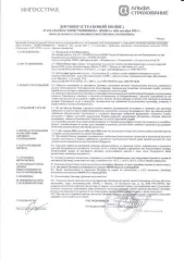 Теплоход буксирный Piranya-777, 1966 года постройки, место постройки: г. Сосновка Кировской обл., идентификационный № А-01-0020. Ознакомление с имуществом: после подачи заявки, в течение срока, указанного в Информационном сообщении, предоставляется возможность предварительного ознакомления со…