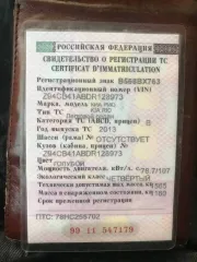 Kia Rio, 2013 год, 106.9 л.с., пробег 300000 км, АКПП. VIN: Z94CB41ABDR128973, госномер: В568ВХ763.