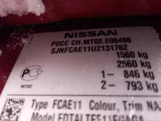 тс nissan note,  год выпуска 2011 автомобиль модель nissan note, год выпуска 2011, двигатель № 129471c, кузов № sjnfcae11u2131762, цвет красный.