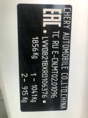 Omoda C5 2024 года выпуска, VIN LVVDB21BXRD106376, госномер Т583УК193. Автомобиль после аварии.