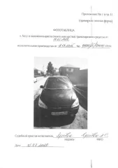 Hyundai Getz GL 1,4 MT, 2008 Транспортное средство легковой автомобиль ХЭНДЭ ГЕТЦ GL 1,4 MT, 2008 г.в, г/н Р583ХН72, VIN KMHBT51DP8U844247, рег.№ 72-012487, р-н. Казанский, с. Казанское, ул. Октябрьская, д.32, з-к: 56069 р., код: 0001. Вид транспорта: легковой автомобиль. Год выпуска: 2008…