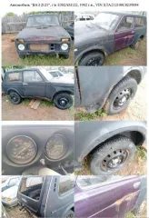 Nissan WINGROAD, ВАЗ 21102 2000, ВАЗ 21100 2000, Toyota Corolla 1992, Ford Focus 2005, трактор МТЗ-80Л, трактор ЮМЗ-6АЛ, ВАЗ 21074 2002, ВАЗ 2121 1982 Nissan WINGROAD г/н К495СР 22; ВАЗ 21102 г/н М807РР 22, 2000 г.в.; ВАЗ 21100, г/н М413ТК22, 2000 г.в.; Toyota Corolla, г/н Х124ОН22, 1992 г.в.; Ford…