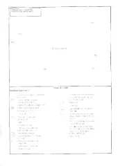 Земельный участок 1471 кв.м для ведения садоводства. Информация о праве граждан или крестьянских (фермерских) хозяйств, заинтересованных в предоставлении земельного участка, подавать заявления о намерении участвовать в аукционе на право заключения договора аренды земельного участка. Земельный…