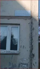 Доля в праве на жилое помещение площадью 33,1 кв.м, 1/3 доля. Республика Коми, г. Печора, ул. Школьная, д. 13, кв. 63. Кадастровый номер: 11:12:1702004:260.