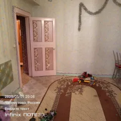 1/4 доли в квартире, 72.6 кв.м., Свердловская область 1/4 доля в праве на жилое помещение, площадь: 72,6 кв.м., адрес (местонахождение): Свердловская область, г. Североуральск, п. Черемухово, ул. Иванова, д. 1, кв. 1, кадастровый номер: 66:60:0401006:1051. В имуществе имеются доли, принадлежащие…