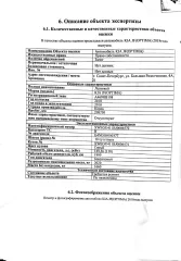 Kia JF (Optima) 2018, автомобиль Kia JF (Optima), VIN XWEGU411BJ0006572, 2018 г.в. (СПБ, Исаков). Доп. информацию можно получить с момента публикации сообщения о торгах и до окончания периода приема заявок по будням с 10:00 до 17:00 (по МСК) по адресу: 7bankrot7@gmail.com, а также на электронной…
