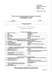 ВАЗ 21150 LADA SAMARA, 2006, автомобиль легковой, марка: ВАЗ 21150, модель: LADA SAMARA, VIN: XTA21150064183811, гос. рег. номер: О811АТ134, год изготовления: 2006.