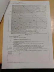 Земельный участок площадью 999 кв.м для ведения личного подсобного хозяйства (приусадебный земельный участок) по адресу: Саратовская область, г. Ртищево, напротив дома 23 по улице Каштановая. Вид разрешённого использования: 2.2. Площадь по проекту межевания: 999 кв.м.