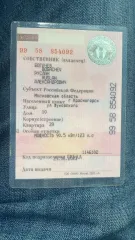 KIA Rio 2017 Автомобиль марки KIA модель Rio 2017 г.в. VIN-номер Z94C351BBJR000427 Получение справок, ознакомление с документами по имуществу в будние дни с 11.00 до 17.00 по эл. почте: torg.arbitr@gmail.com