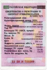 Автомобиль МКЗ 4605 на шасси КАМАЗ 53605-62 (Мусоровоз), VIN X89104605D0AA3037, 2013 г.в. Ознакомиться с имуществом и документами возможно в период с 26.05.2025, направив запрос на адрес электронной почты организатора торгов: grudininau@yandex.ru