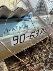 Транспортное средство Маломерное моторное судно  «Казанка 5М4», 2004 года постройки, строительный идентификационный номер 8801 Транспортное средство Маломерное моторное судно  «Казанка 5М4», 2004 года постройки, строительный идентификационный номер 8801 
Год выпуска: 2004 
VIN (заводской) номер…