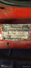 Сведения об имуществе, его составе, характеристиках, описание