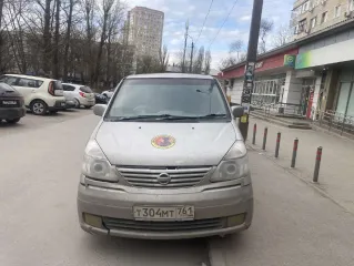 Транспортное средство Ниссан Сирена, 2003 года выпуска, государственный регистрационный знак Т304МТ761, VIN Отсутствует.  Лот № 1: Транспортное средство Ниссан Сирена, 2003 года выпуска, государственный регистрационный знак Т304МТ761, VIN Отсутствует.   Ознакомление с имуществом должника, его…