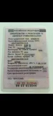 Audi A4 2014, автомобиль марки AUDI модель А4 2014 г.в., VIN номер WAUZZZ8KXFN013418. Ознакомление с имуществом осуществляется по рабочим дням в период представления заявок на участие в торгах по предварительному согласованию. Предварительная запись по телефону +79162605968 или по адресу…