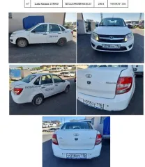 LADA Granta 2014 года, VIN XTA219010F0318125.