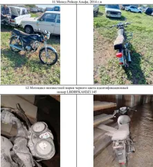 ВАЗ 2106 г/н Р519АХ22, ВАЗ 2121 г/н Н692НВ22, ГАЗ 3110 г/н О943МВ22, ВАЗ 21043 г/н А622РК22, Москвич 21412-01 г/н В857ВУ122, Renault Logan г/н А827ХН, ВАЗ 21093 г/н М926ХТ22, ВАЗ 210930 г/н А863ОМ122, ВАЗ 2121 без г/н, ВАЗ 21213 г/н Е488МТ22, ВАЗ 21102 г/н Т437РТ, ВАЗ 2101 г/н Е250ОК…