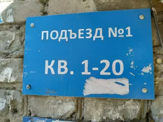 1/5 доли в праве собственности жилого помещения, площадь 41,3 кв.м., этаж: 5, кадастровый (условный) номер: 02:55:030166:532 Находится в долевой собственности, размер доли: 1/5 
Адрес (местонахождение): Россия, Республика Башкортостан, г. Уфа, ул. Шкаповский, дом д. 5, квартира кв. 20
Имущество…